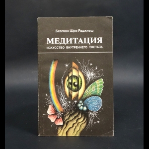 Гребенщиков Борис (Аквариум) - Аквариум. Тексты XX Века