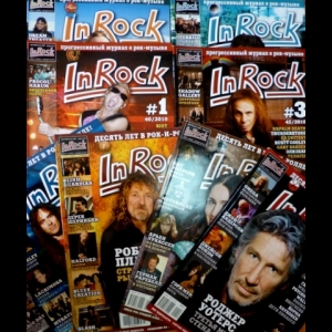 Авторский коллектив - In Rock (Выпуски 9, 14-17, 19-24, 26-47)