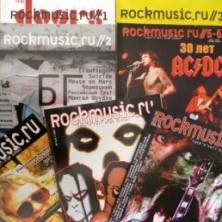 Авторский коллектив - Rockmusic.ru (Выпуски 1-3, 5/6, 9, 13, 15)