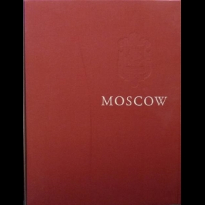 Евтушенков Владимир - Москва 850. Коренной России Град. Подарочное Издание