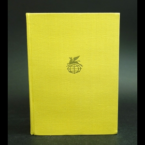 Коллектив авторов - Ахилл Татий. Левкиппа и Клитофонт. Лонг. Дафнис и Хлоя. Петроний. Сатирикон. Апулей. Золотой осел