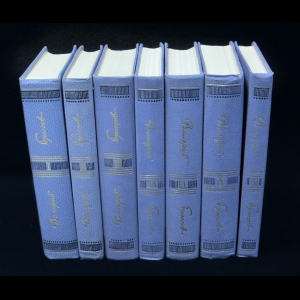 Брюсов Валерий - Валерий Брюсов Собрание сочинений в 7 томах