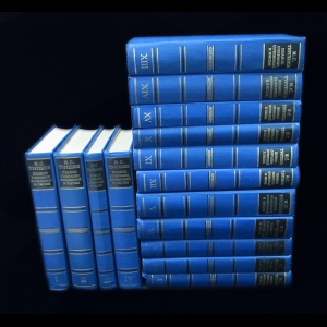 Тургенев И.С. - И. С. Тургенев  Собрание сочинений в 15 томах (комплект из 15 книг)