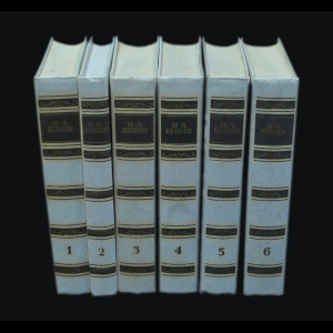Бунин И.А. - Бунин И.А. Собрание сочинений в 6 томах