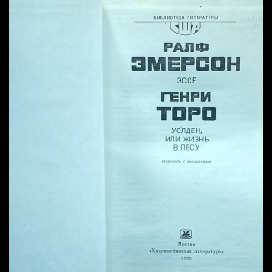 Путь Абая Эссе Путь Абая Эссе
