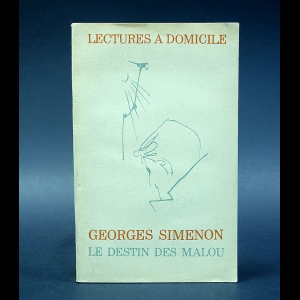 Georges Simenon - Le destin des Мalou