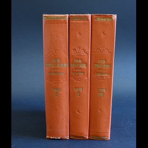 Никулин Лев - Лев Никулин сочинения в 3 томах (комплект из 3 книг)
