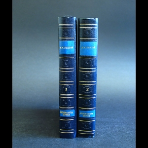 Толстой А.К. - А.К. Толстой Полное собрание стихотворений в 2 томах (комплект из 2 книг)