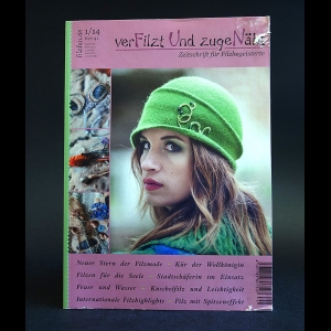 Коллектив авторов - verFilzt Und zugeNäht: Heft 41 Winter 2013