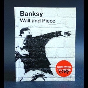 Banksy - Wall and Piece