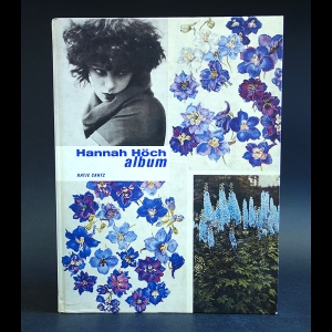 Hoch Hannah - Hannah Hoch: Album