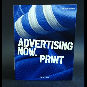 Wiedemann Ed. Julius - Advertising now. Print 