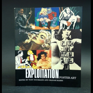 Коллектив авторов - Exploitation poster art