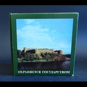 Кирпичникова А., Ушаков Юрий , Ильинская Наталья  - Архитектурное наследие Ленинградской земли