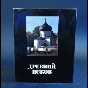 Авторский коллектив - Древний Псков. История. Искусство. Археология. Новые исследования