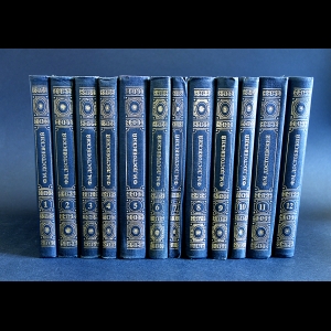 Достоевский Ф.М. - Ф.М. Достоевский Собрание сочинений в 12 томах (комплект из 12 книг)