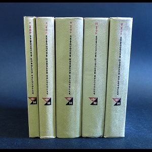 Авторский коллектив - Антология мировой философии в 4 томах (комплект из 5 книг)