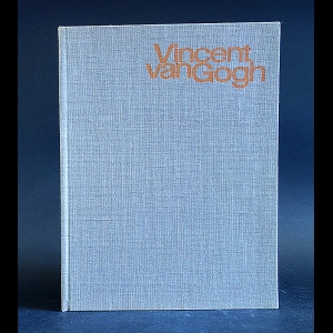 Liebau Hans - Vincent van Gogh