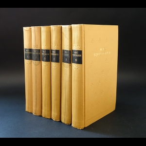 Тургенев И.С. - И.С. Тургенев Собрание сочинений в 6 томах  (комплект из 6 книг)