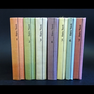 Чапек Карел - Карел Чапек Собрание сочинений в 7 томах (комплект из 7 книг)