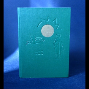 Гай Валерий Катулл, Альбий Тибулл, Секст Проперций - Катулл. Тибулл. Проперций