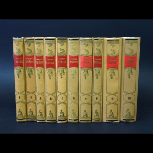 Гейне Генрих - Генрих Гейне. Собрание сочинений в 10 томах (комплект из 10 книг)