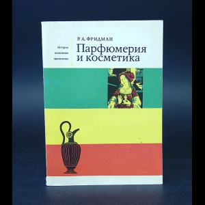 Аксенов к н рисунок в помощь начинающему художнику оформителю