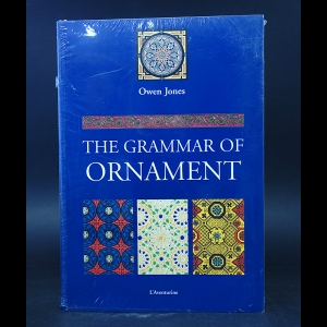 Jones Owen - The Grammar of Ornament 