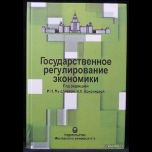 Издательство Московского Университета Интернет Магазин