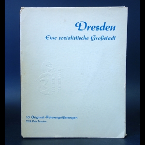 Авторский коллектив - Dresden - Eine sozialistische Großstadt