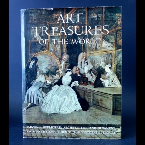 Коллектив авторов - Art treasures of the world