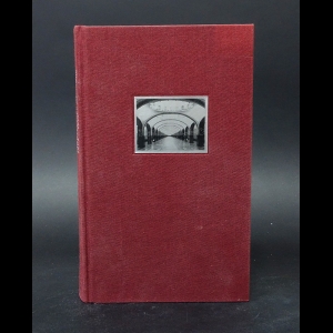 Авторский коллектив - Жизнь архитектора Душкина 1904-1977