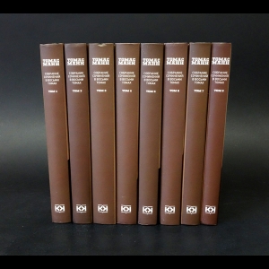 Манн Томас - Томас Манн Собрание сочинений в 8 томах (комплет из 8 книг) 