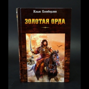 Цифровой кочевник книга в каких теплых странах лучше жить
