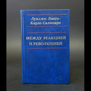 Лонго Луиджи, Салинари Карло - Между реакцией и революцией