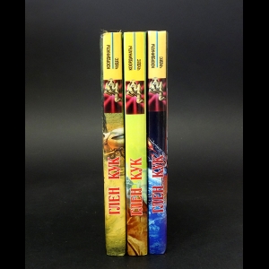 Кук Глен - Тёмная война (Комплект из 3 книг)
