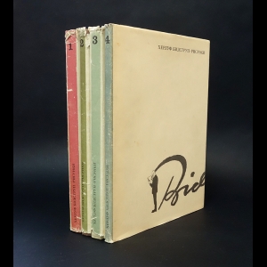 Бидструп Херлуф - Херлуф Бидструп рисунки в 4 томах (комплект из 3 книг)