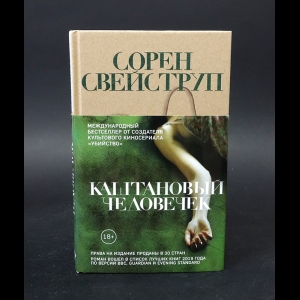 Купить книги в интернет магазине книг недорого в Москве - BookSelect