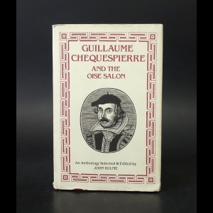 Авторский коллектив - Guillaume Chequespierre And The Oise Salon