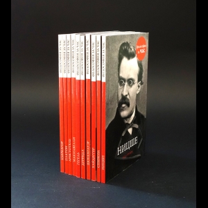 Стретерн Пол - Философия на час (комплект из 10 книг) 