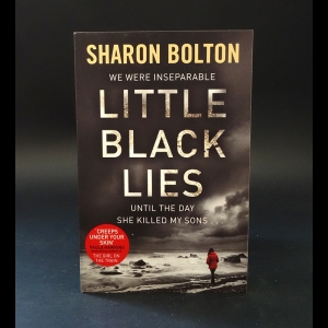 Болтон Шерон - Little black lies. Sharon Bolton