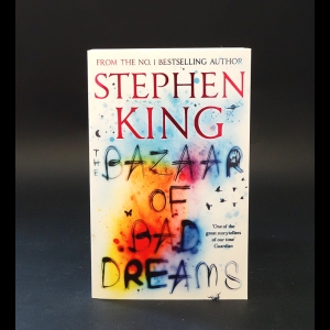 Кинг Стивен - The bazzar of bad dreams Stephen King