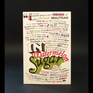 Бротиган Ричард - In Watermelon sugar. Brautigan Richard
