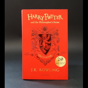 Ролинг Джоан Кэтлин -  Harry Potter and the Philosopher's Stone: Gryffindor Edition 