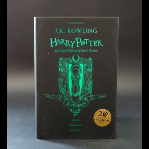 Ролинг Джоан Кэтлин -  Harry Potter and the Philosopher's Stone - Slytherin Edition
