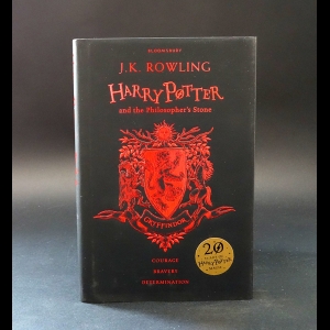 Ролинг Джоан Кэтлин -  Harry Potter and the Philosopher's Stone - Gryffindor Edition