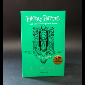 Ролинг Джоан Кэтлин - Harry Potter and the Philosopher's Stone: Slytherin Edition