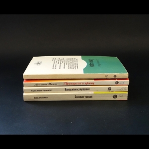 Нейл Д.,Нел С.,Нетт А.,Ньюэлл К. - Дикое сердце. Золотой урожай. Наверстать упущенное. Принцесса и принц  (комплект из 4 книг)