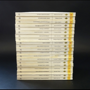 Авторский коллектив - Серия Harlequin. Любовный роман №360-379 (комплект из 20 книг)