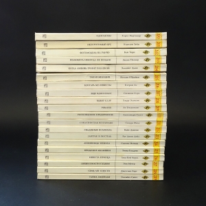 Авторский коллектив - Серия Harlequin. Любовный роман №200-219 (комплект из 20 книг)